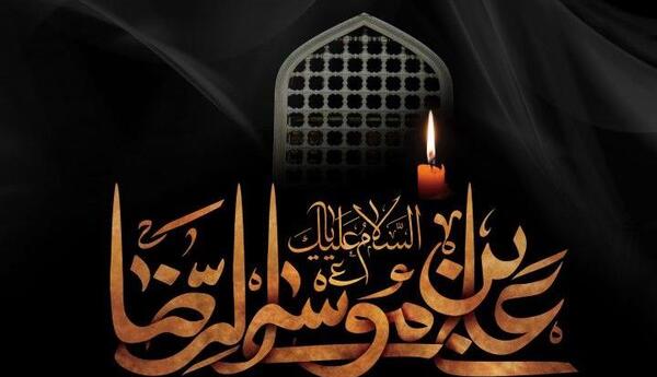 عکس وضعیت شهادت امام رضا علیه السلام
