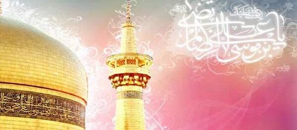 عکس تولد امام رضا برای وضعیت واتساپ