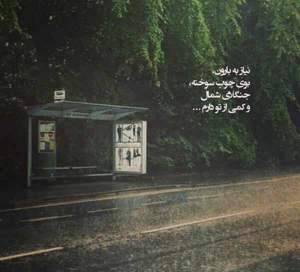 عکس برای وضعیت اینستاگرام