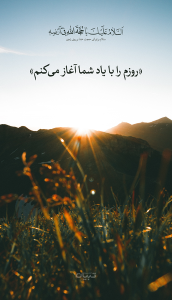 عکس برای وضعیت اینستاگرام