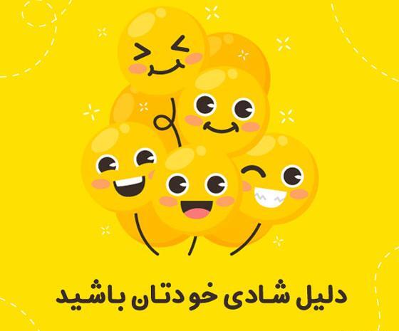 عکس برای وضعیت اینستاگرام