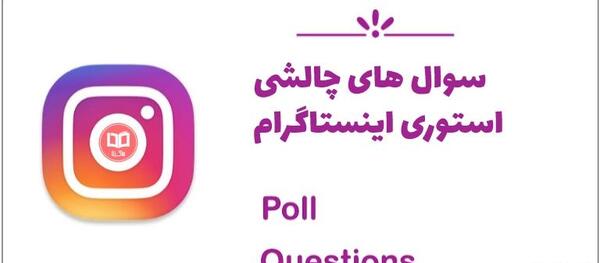عکس برای وضعیت اینستاگرام