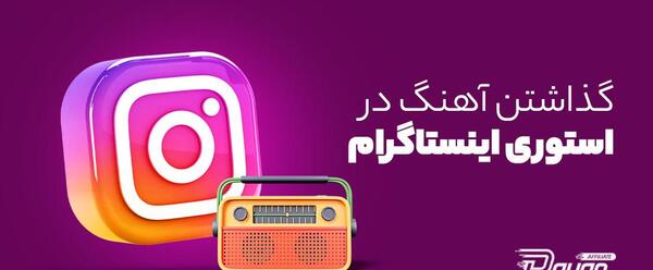 عکس برای وضعیت اینستاگرام