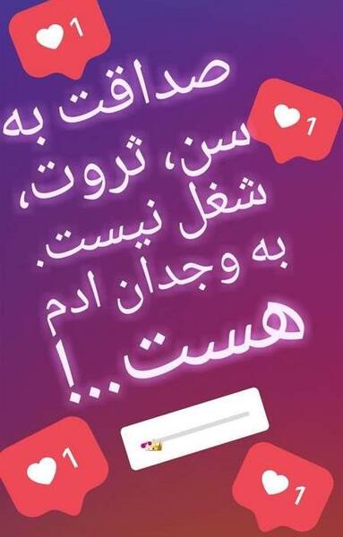 عکس برای وضعیت اینستاگرام
