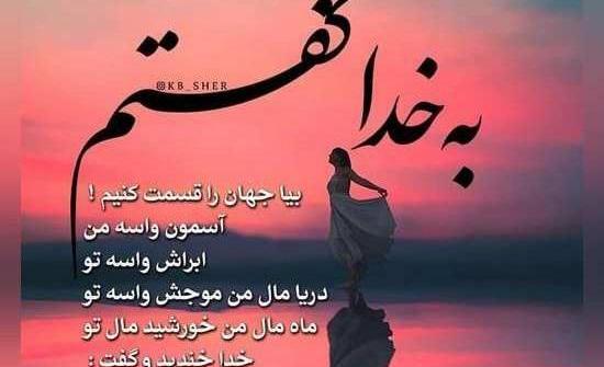 عکس زیبای وضعیت