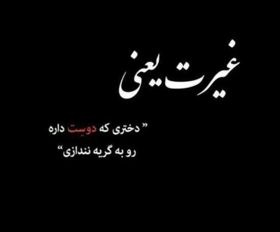 عکس زیبای وضعیت