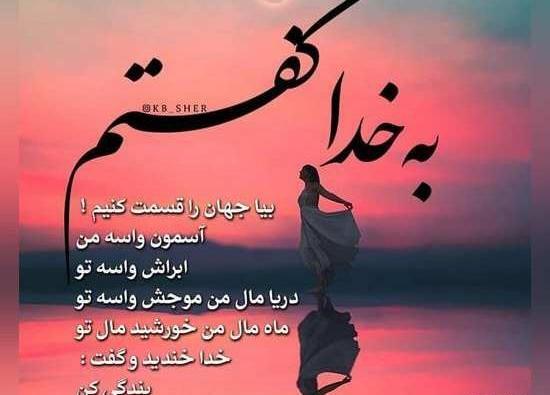 دانلود عکس برای وضعیت واتساپ جدید
