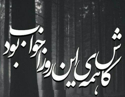 عکس برای وضعیت غمگین