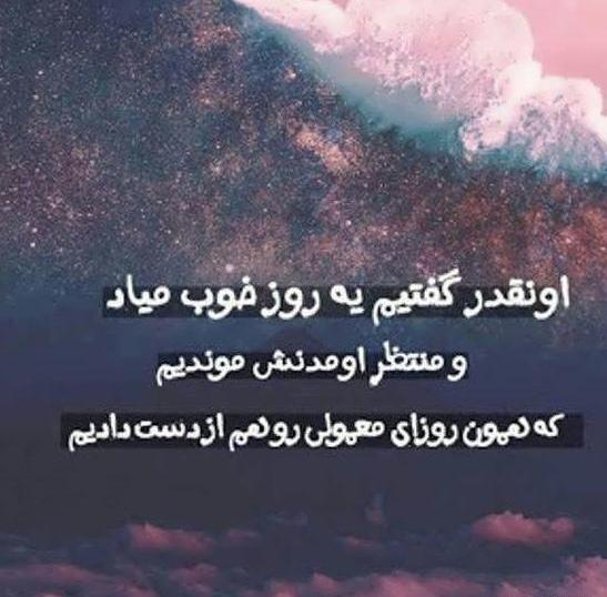 عکس زیبا برای وضعیت