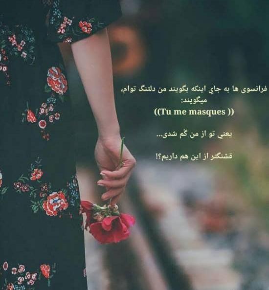 عکس زیبا برای وضعیت