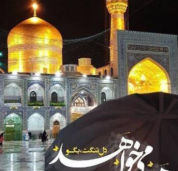 عکس وضعیت شهادت امام رضا