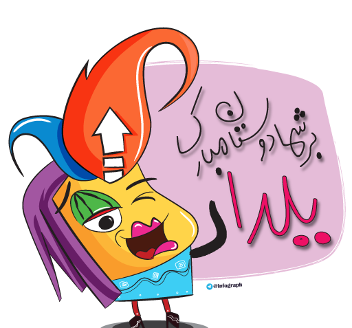عکس استیکر شب یلدا