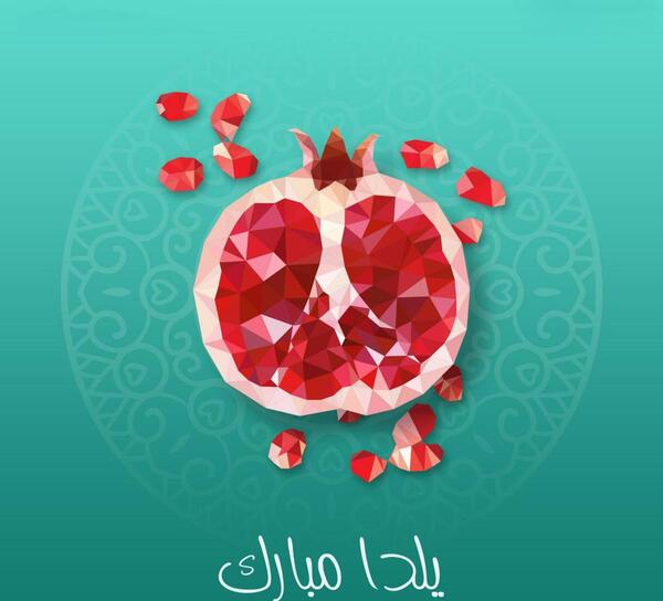 عکس استیکر شب یلدا