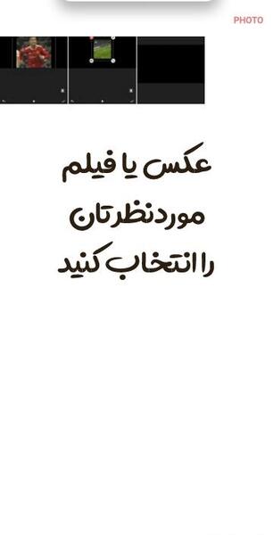 عکس استیکر های ایفون