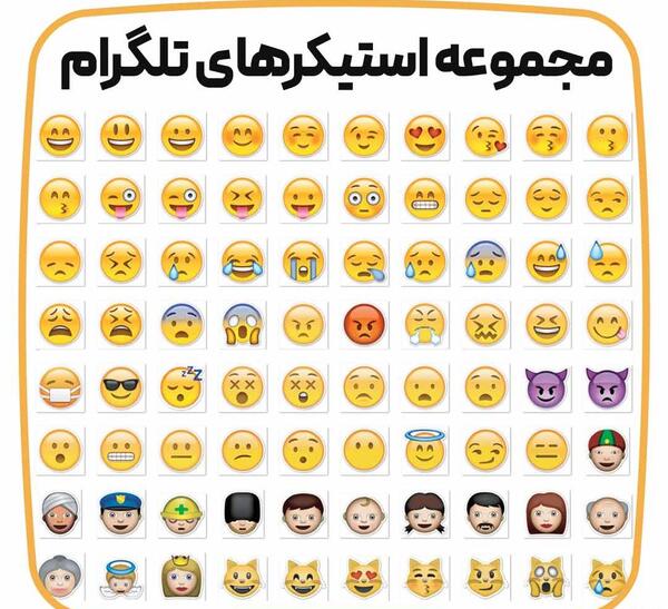 عکس استیکر های مختلف