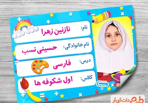 عکس نقاشی استیکر ها
