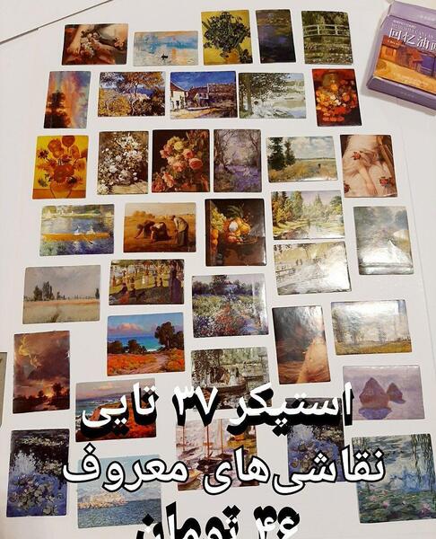 عکس استیکر برای نقاشی