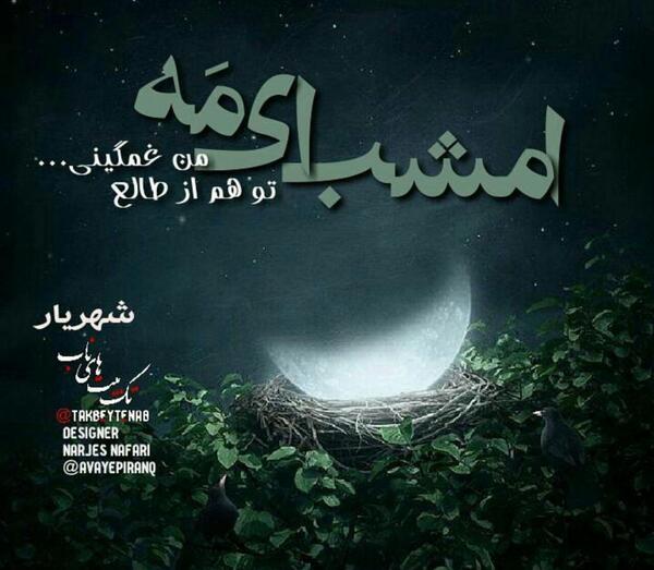 عکس استیکر نوشته غمگین