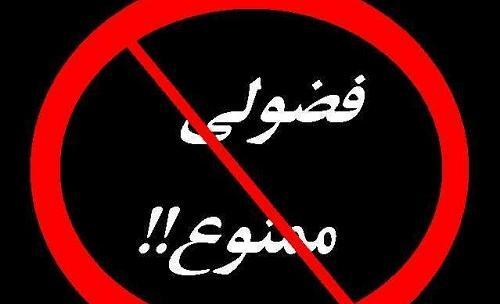 عکس نوشته استیکر