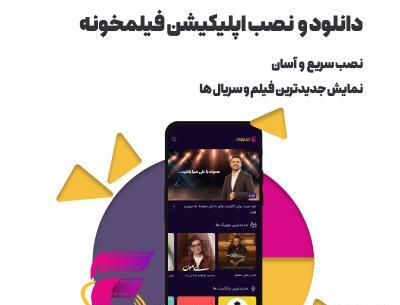 عکس نوشته استیکر
