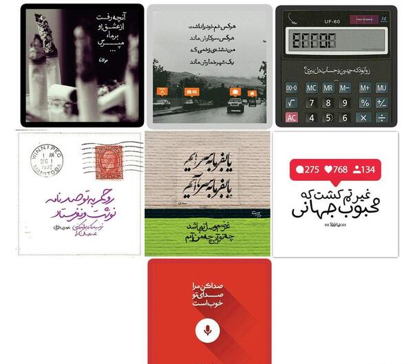 عکس نوشته استیکر
