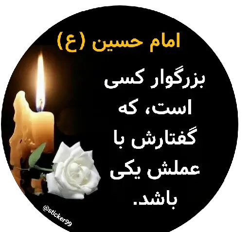 عکس نوشته استیکر