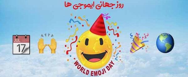 عکس نوشته استیکر