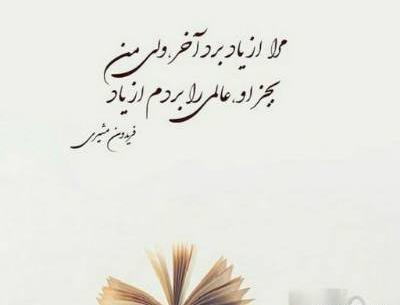 عکس نوشته استیکر عاشقانه