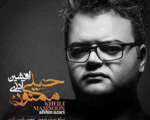 عکس استیکر خیلی ممنون