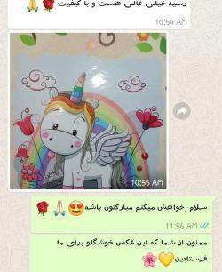عکس استیکر خیلی ممنون
