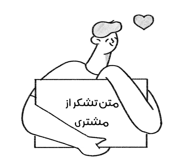 عکس استیکر خیلی ممنون