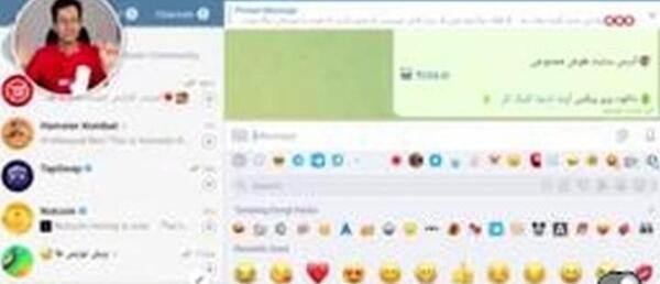 تبدیل عکس به استیکر متحرک