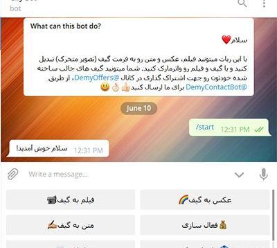 تبدیل عکس به استیکر متحرک