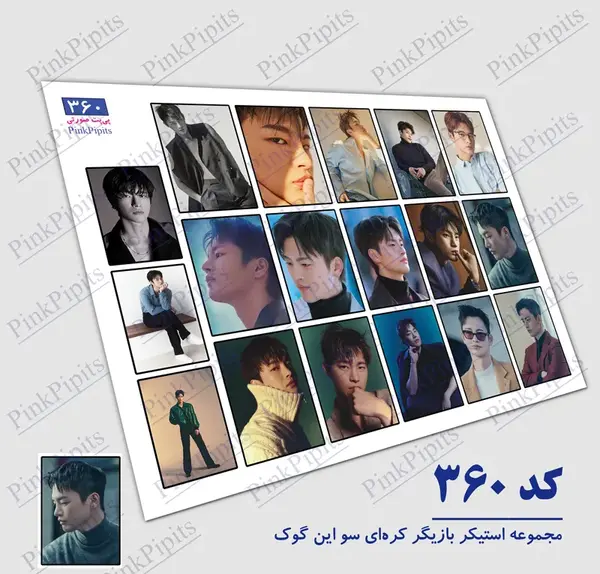 عکس استیکر کیوت کره ای