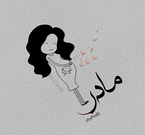 عکس استیکر ممنون گلم