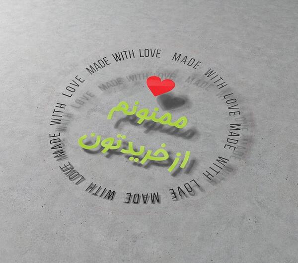 عکس استیکر ممنون گلم