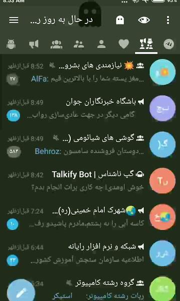 چگونه عکس را استیکر کنیم