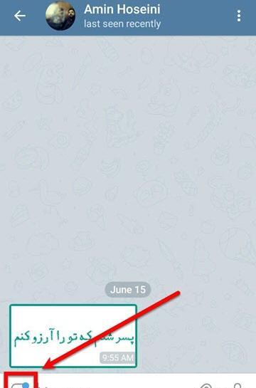 چگونه عکس را استیکر کنیم در تلگرام