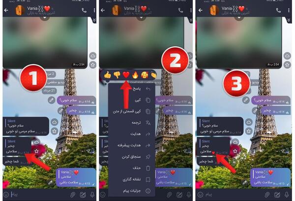 چگونه عکس را استیکر کنیم در تلگرام