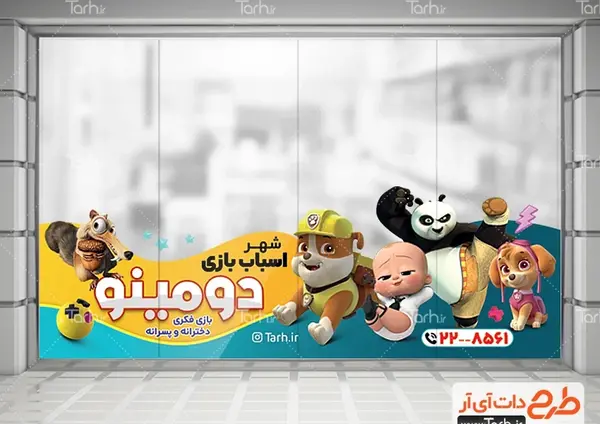 عکس استیکر دختر کارتونی