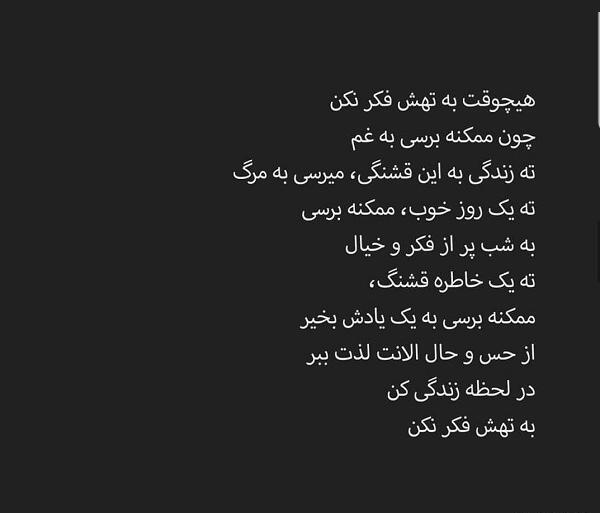 عکس استیکر در حال فکر