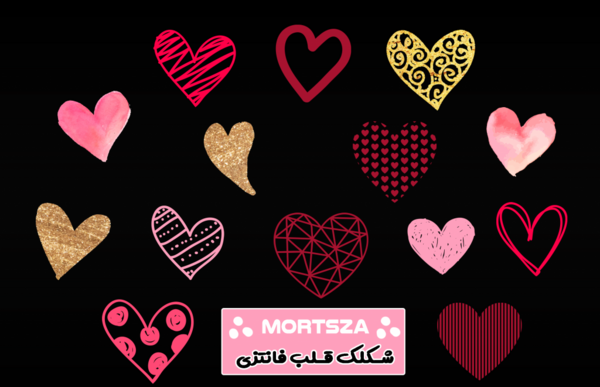 عکس استیکر قلب فانتزی