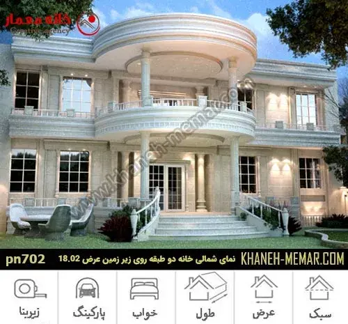 عکس خانه ویلایی کوچک ایرانی