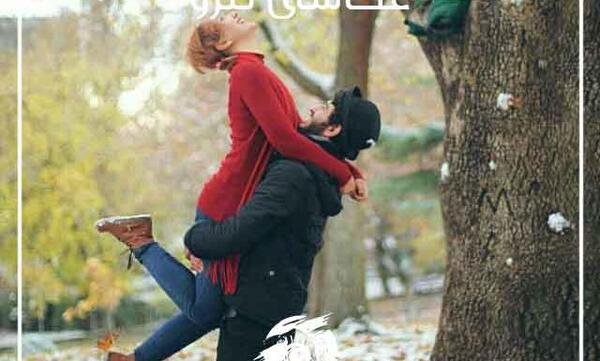 عکس استیکر عاشقانه دونفره