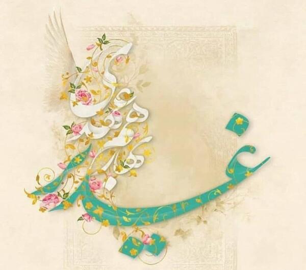 عکس استیکر عید غدیر