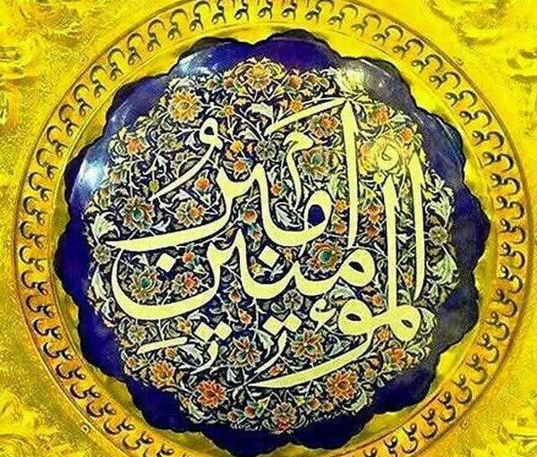 عکس استیکر عید غدیر