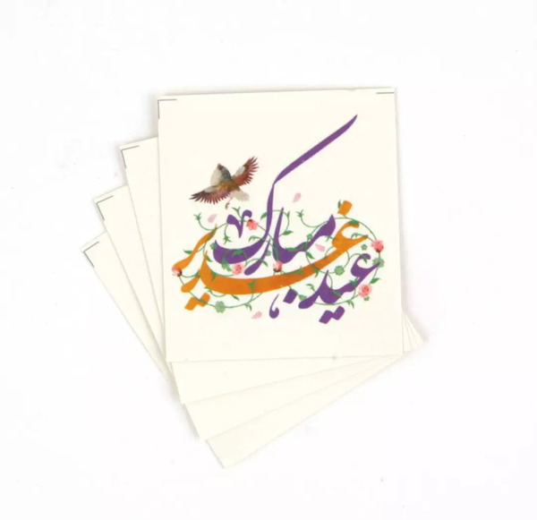 عکس استیکر عید غدیر