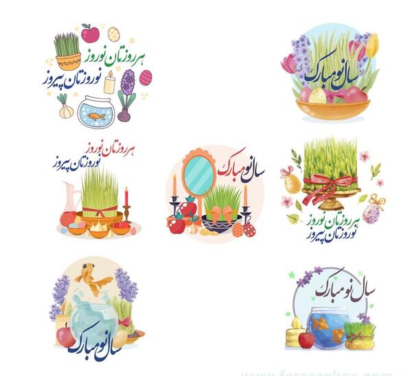 عکس استیکر عیدتون مبارک