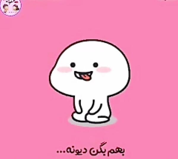 عکس استیکر عشقولانه