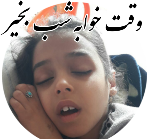 عکس استیکر عشقولانه